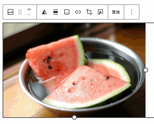 画像が挿入された